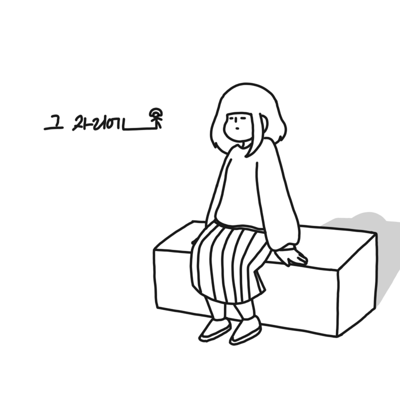 곡3