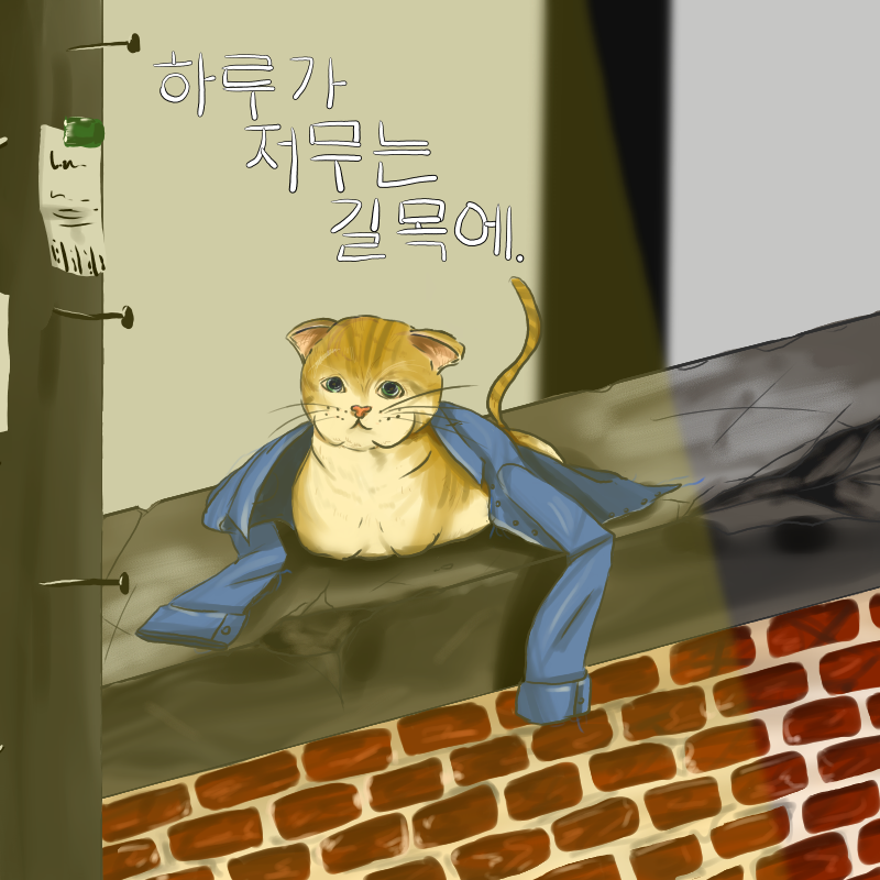 곡3